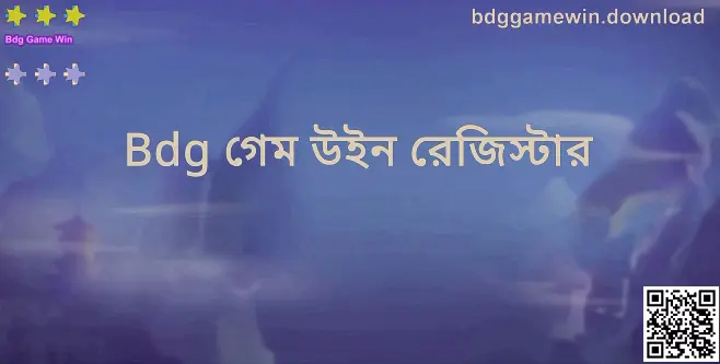 Bdg Game Win Welcome