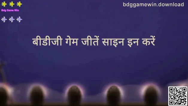 Bdg Game Win Sign In