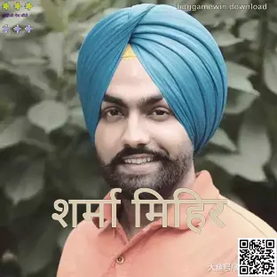 Sharma Mihir का वास्तविक प्रोफ़ाइल चित्र — Bdg Game Win नेतृत्व पेज