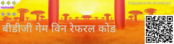 Get Bdg Game Win Invite Code