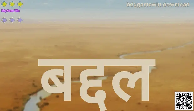 Bdg Game Win बद्दल — लेखक Nair Sandeep यांचा अधिकृत परिचय: सुरक्षित, न्याय्य आणि जबाबदार गेमिंग प्लॅटफॉर्म