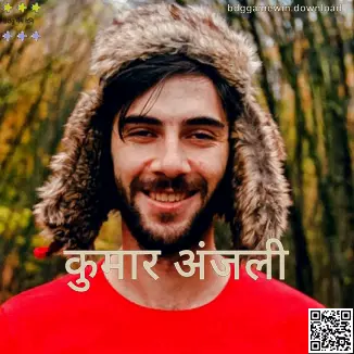 Kumar Anjali यांचा अधिकृत प्रोफाइल फोटो - Bdg Game Win लेखक